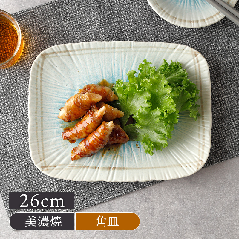 盛皿 26cm 角皿 雫 和食器 美濃焼 雫