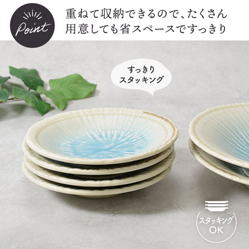取り皿 14.5cm 雫 和食器 使い方のアイデア