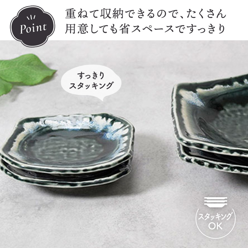 小皿 10cm 黒部 ちぎり型 和食器 使い方のアイデア