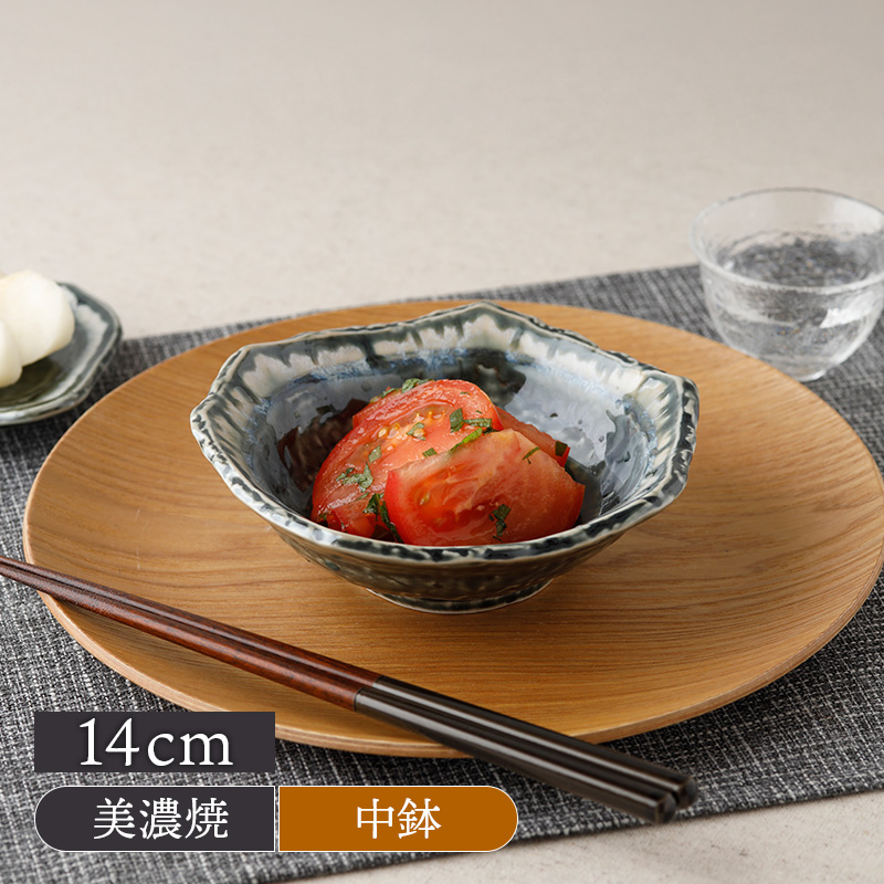 取り鉢 14cm 黒部 ちぎり型 和食器 美濃焼 黒部 ちぎり型