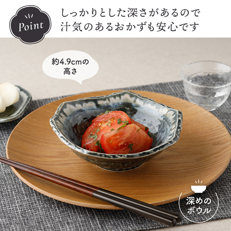 取り鉢 14cm 黒部 ちぎり型 和食器 盛り付けイメージ