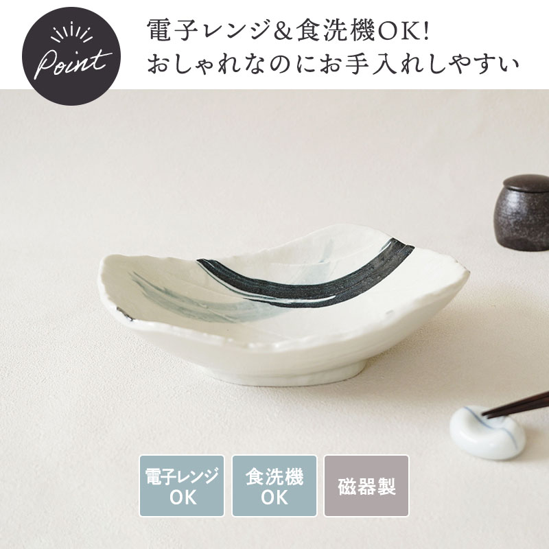 大鉢 22cm 曲水 和食器