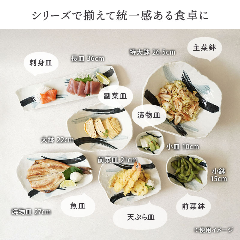 小鉢 15cm 曲水 和食器