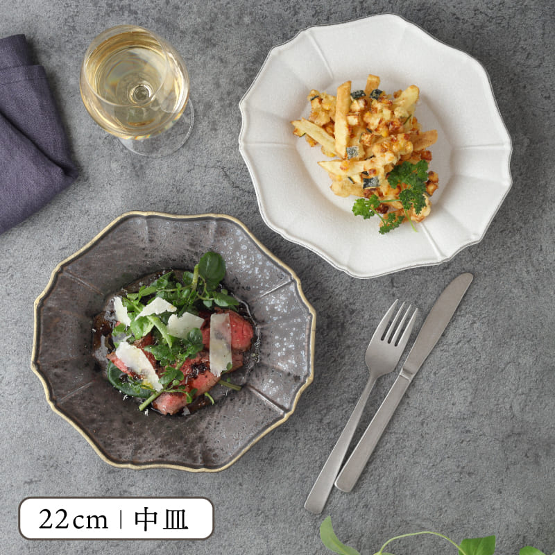 変形皿 22cm Noble プレート お皿 皿 食器 洋食器 おしゃれ 中皿