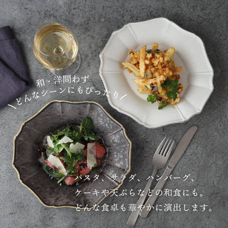 変形皿 22cm Noble プレート お皿 皿 食器 洋食器 おしゃれ 中皿