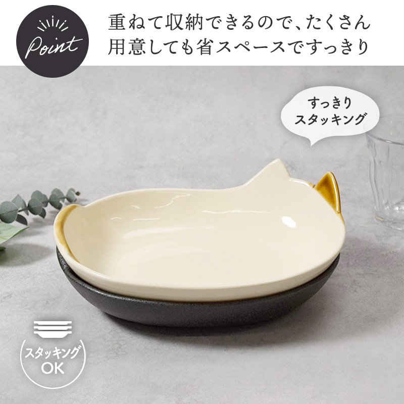 ネコ型ボウル22cm キャランチ 食器 洋食器 お皿 皿 ボウル 鉢 中鉢