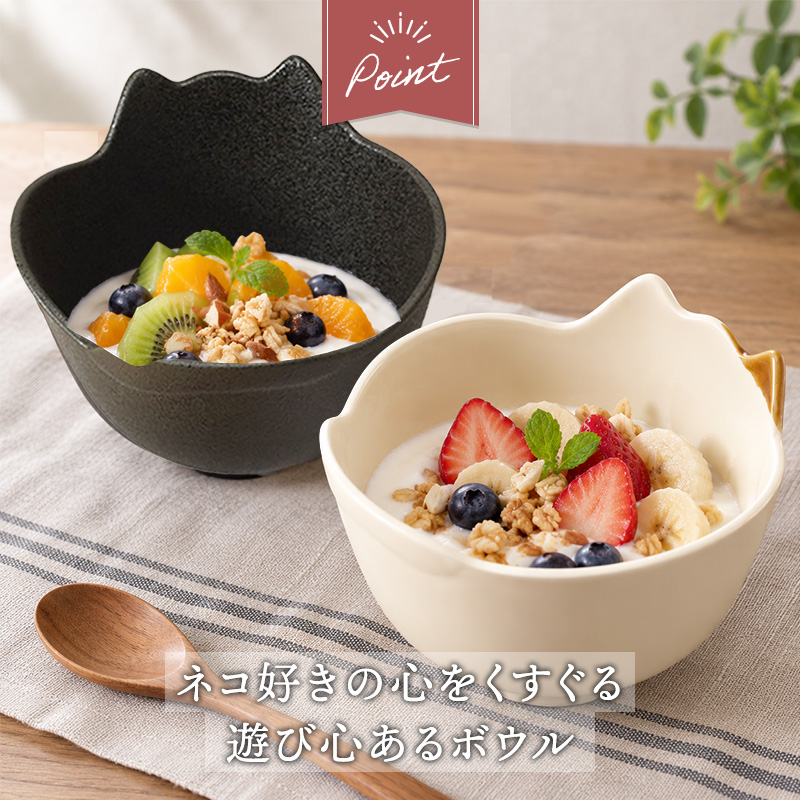 ネコ型ボウル 16cm キャランチ サイズ感