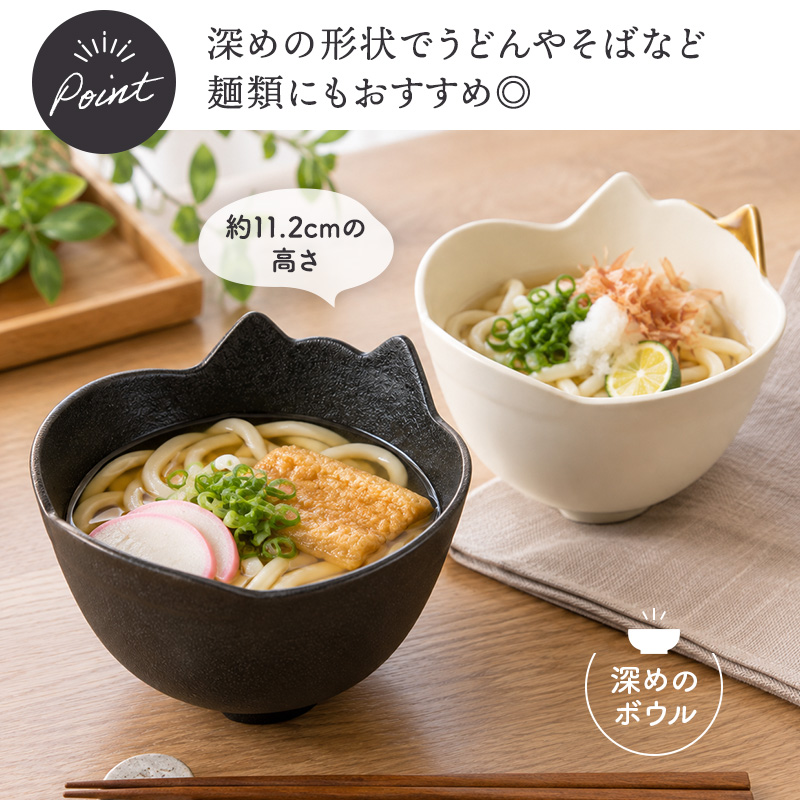 ネコ型ボウル 16cm キャランチ 使い方のアイデア