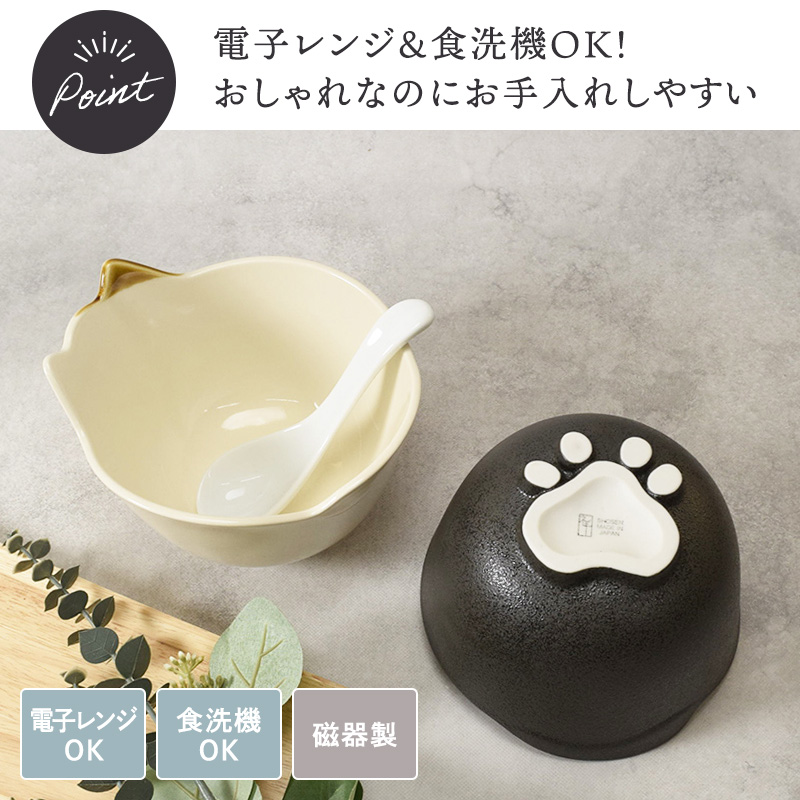 ネコ型ボウル 16cm キャランチ 洋食器 ボウル サラダボウル スープ