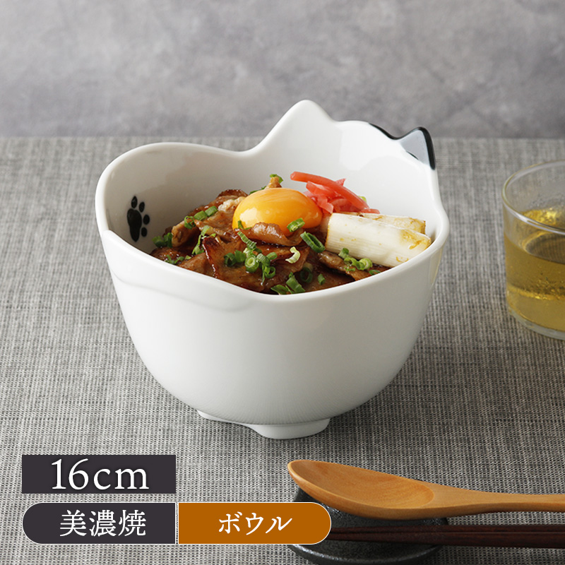 ネコ型ボウル 16cm キャランチ 足あと ネコ型 キャランチ