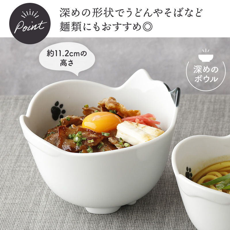 ネコ型ボウル 16cm キャランチ 足あと 盛り付けイメージ