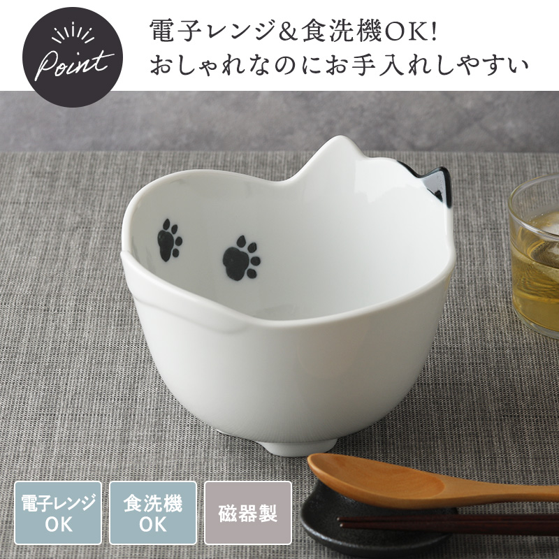 ネコ型ボウル 16cm キャランチ 足あと 使い方のアイデア