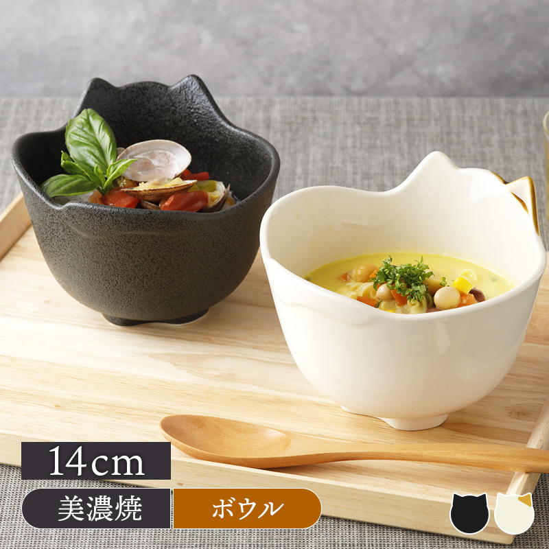 ネコ型ボウル 14cm キャランチ ネコ型 キャランチ