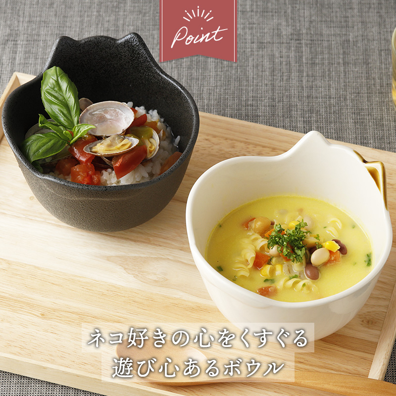 ネコ型ボウル 14cm キャランチ サイズ感