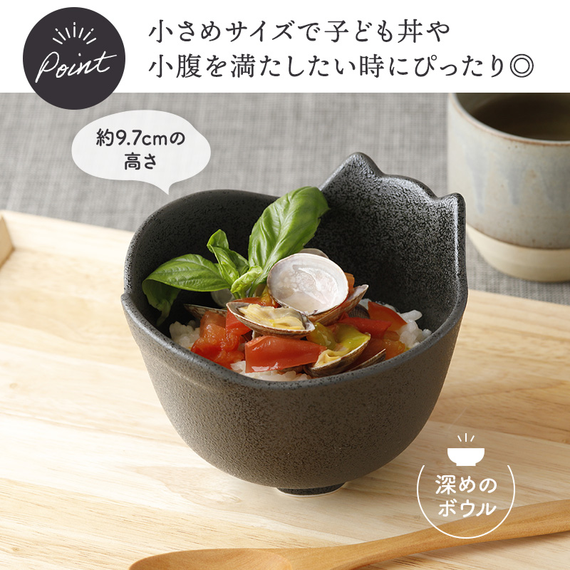 ネコ型ボウル 14cm キャランチ 使い方のアイデア