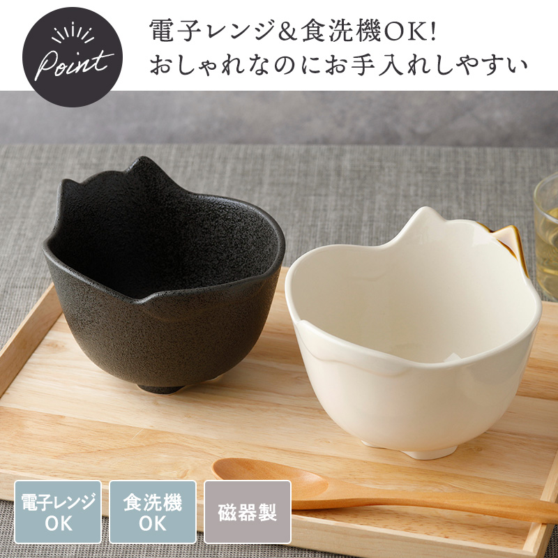 ネコ型ボウル 14cm キャランチ 質感のアップ