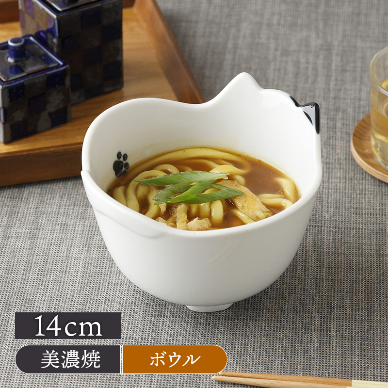 ネコ型ボウル 14cm キャランチ 足あと ネコ型 キャランチ