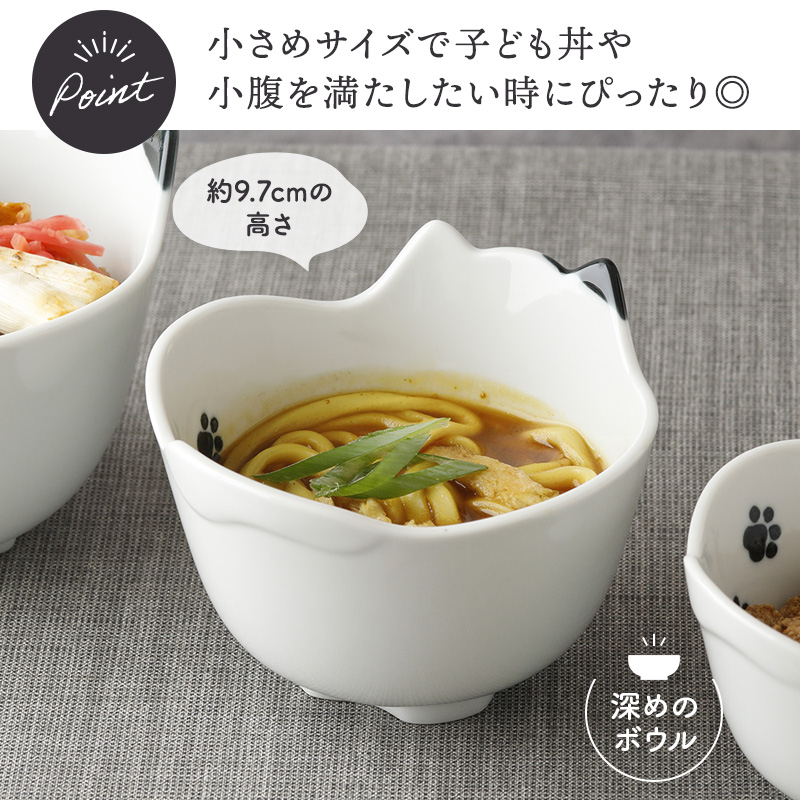 ネコ型ボウル 14cm キャランチ 足あと 盛り付けイメージ