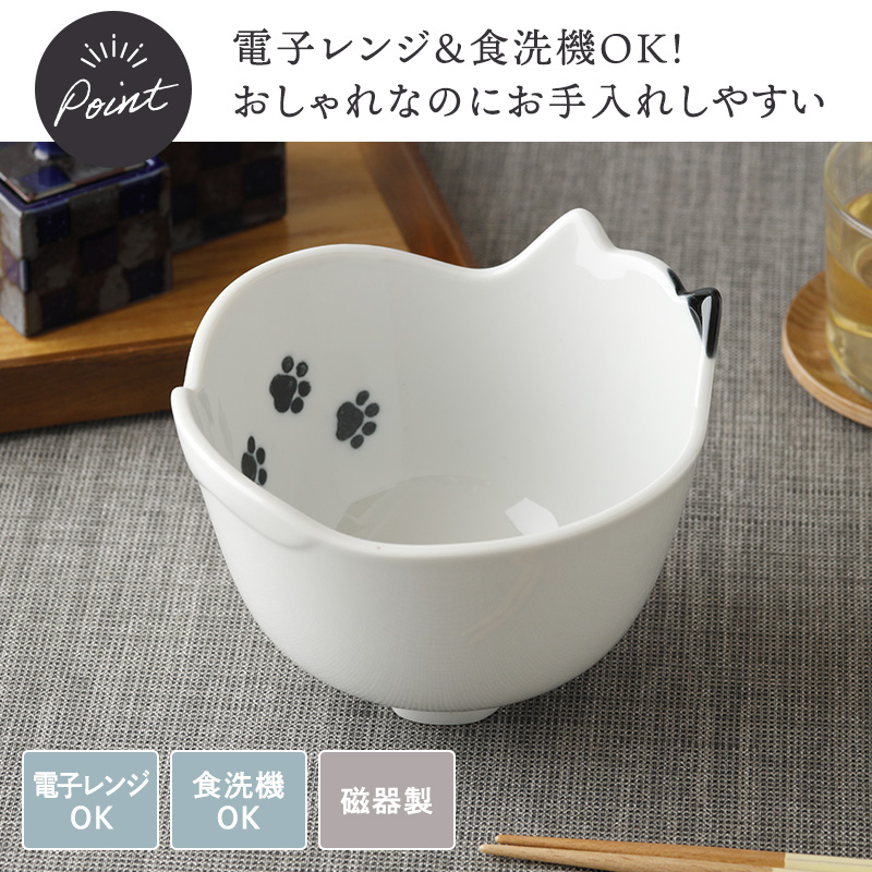 ネコ型ボウル 14cm キャランチ 足あと 使い方のアイデア