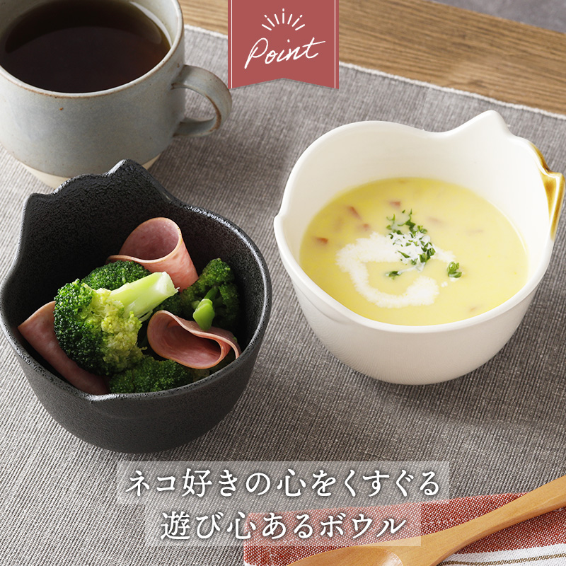 ネコ型ボウル 12cm キャランチ サイズ感