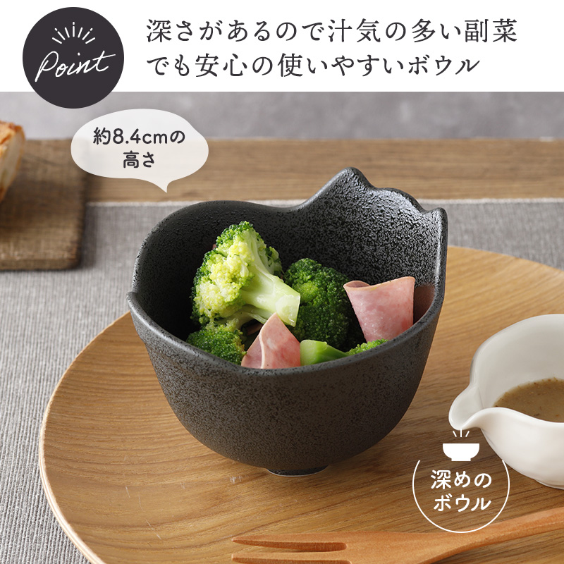 ネコ型ボウル 12cm キャランチ 使い方のアイデア