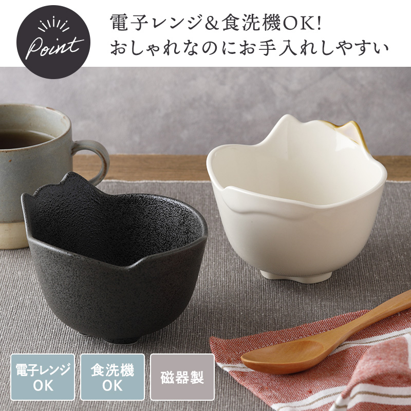 ネコ型ボウル 12cm キャランチ 質感のアップ