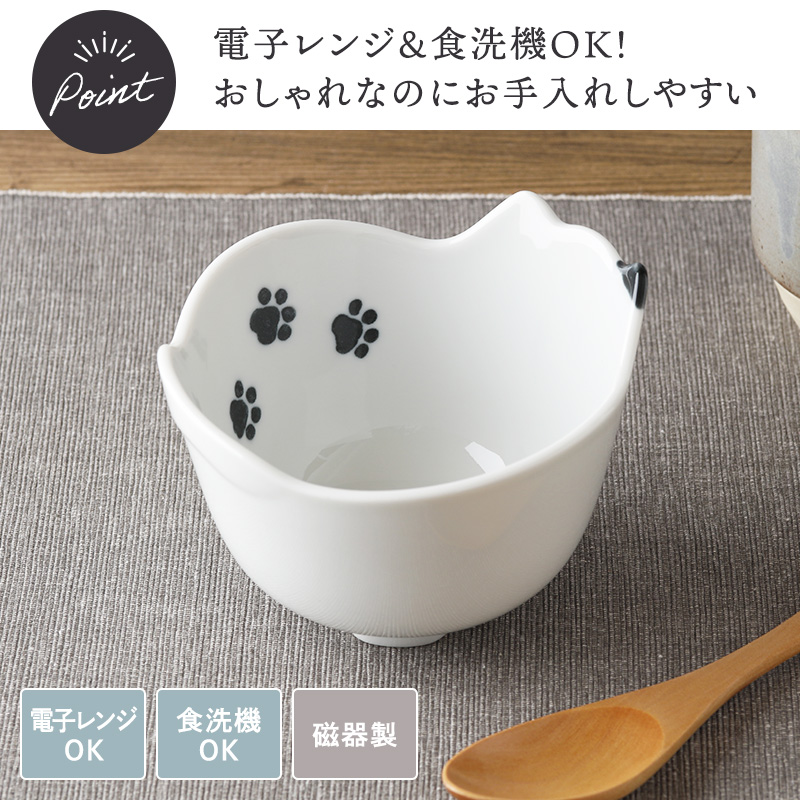 ネコ型ボウル 12cm キャランチ 足あと 使い方のアイデア