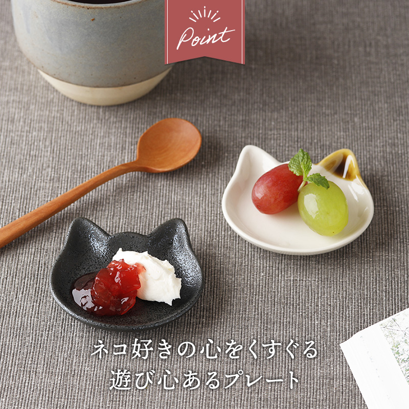 ネコ型プレート ミニ 6.8cm キャランチ サイズ感