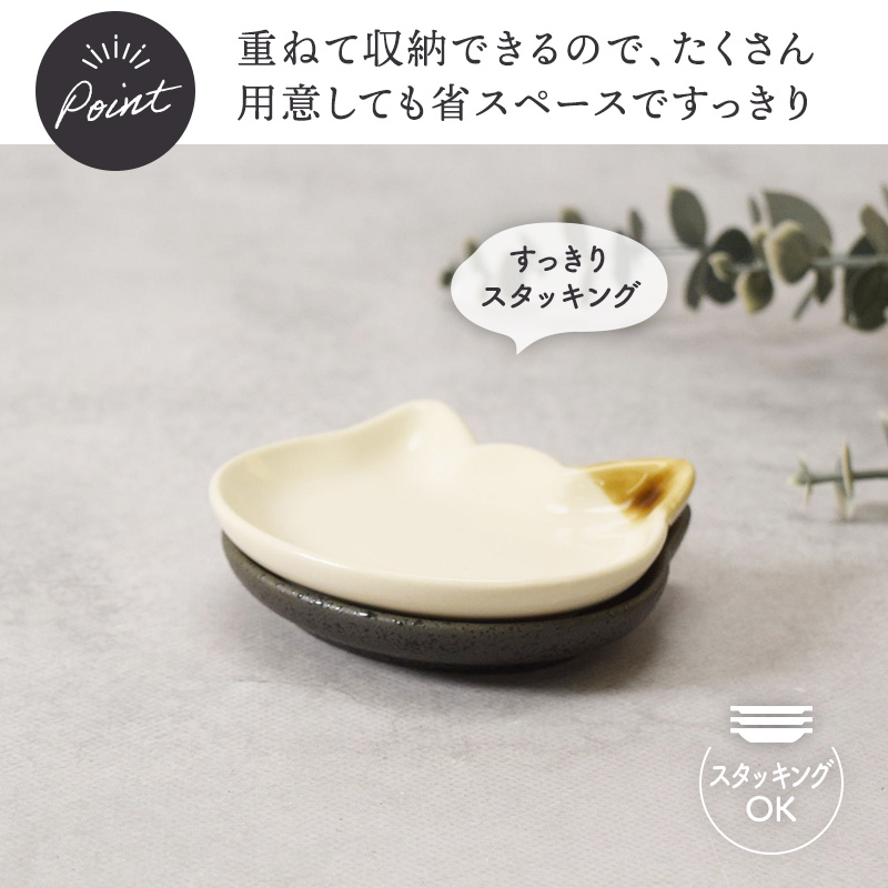 ネコ型プレート ミニ 6.8cm キャランチ 質感のアップ