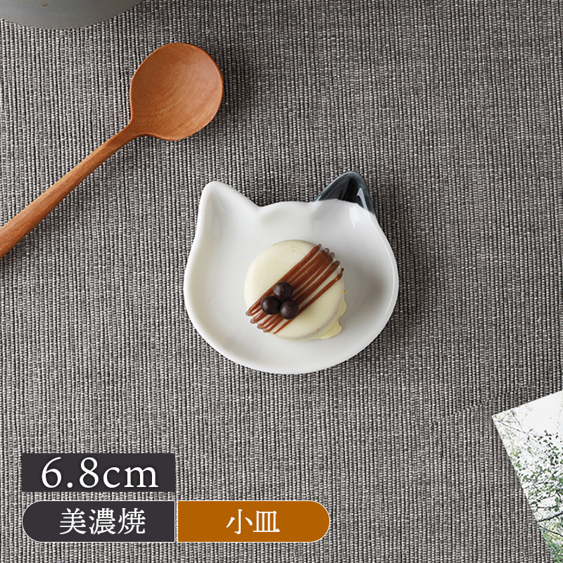 ネコ型プレート ミニ 6.8cm キャランチ 片耳黒 ネコ型 キャランチ