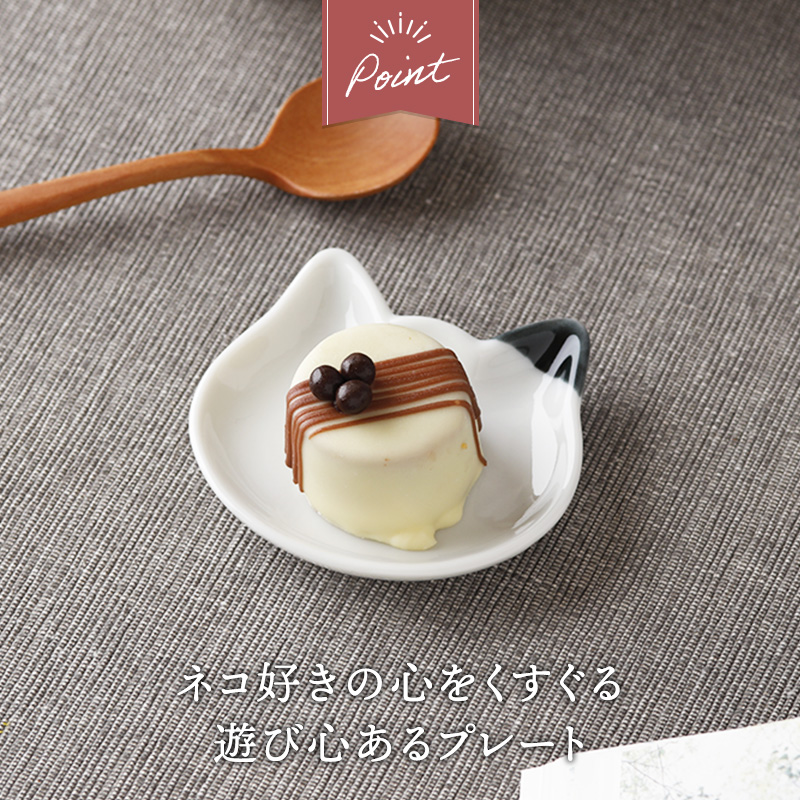 ネコ型プレート ミニ 6.8cm キャランチ 片耳黒 デザイン詳細