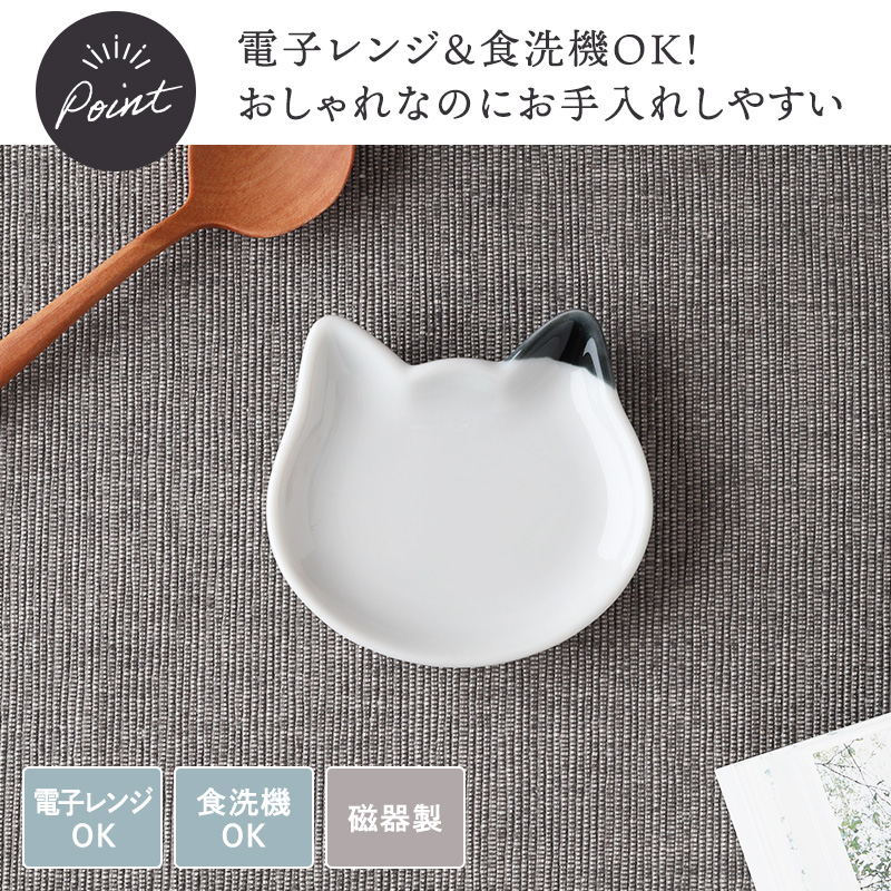 ネコ型プレート ミニ 6.8cm キャランチ 片耳黒 質感のアップ