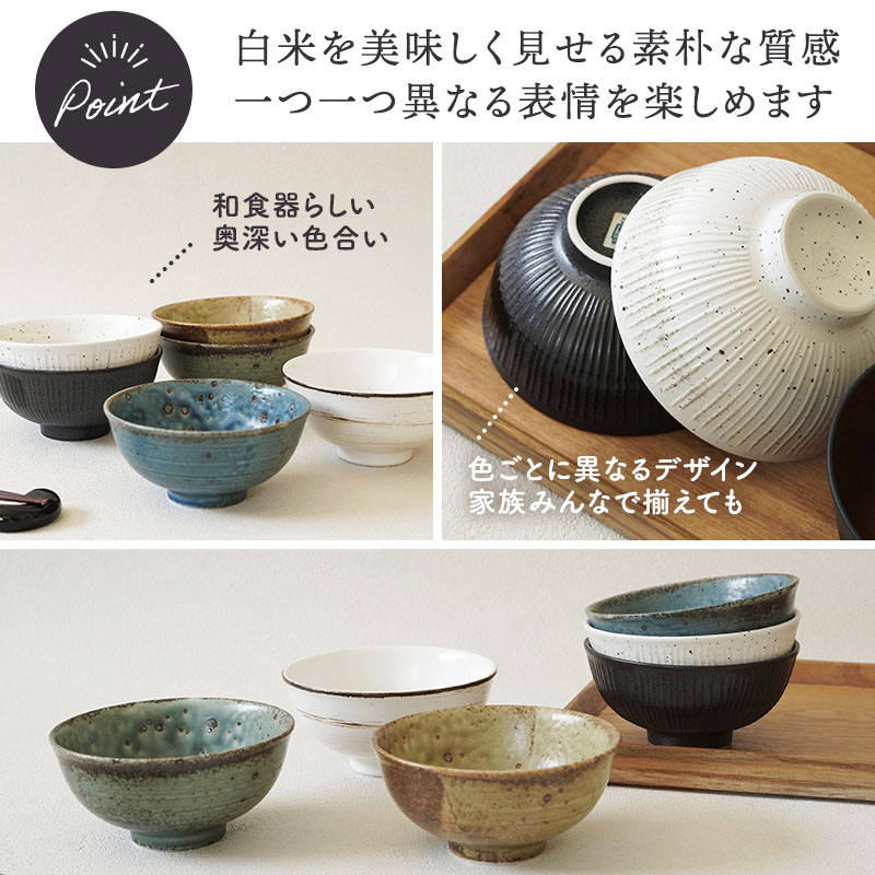 お茶碗 11.8cm 旬土