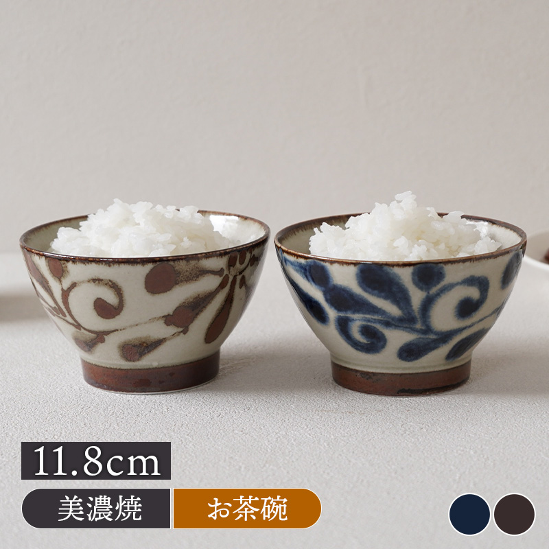 お茶碗 11.8cm くらわんか碗 琉球カラクサ
