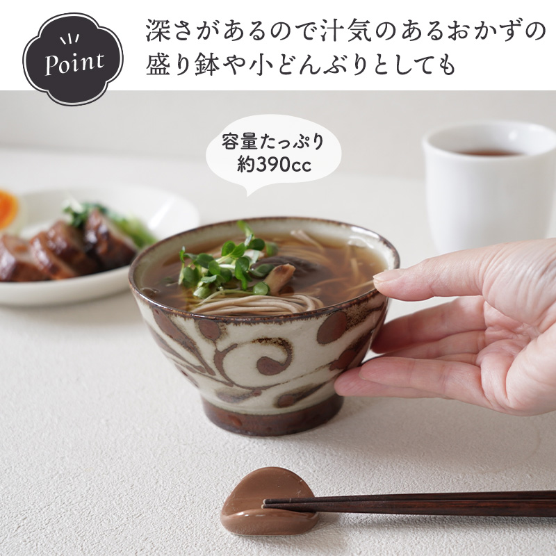 お茶碗 11.8cm くらわんか碗 琉球カラクサ