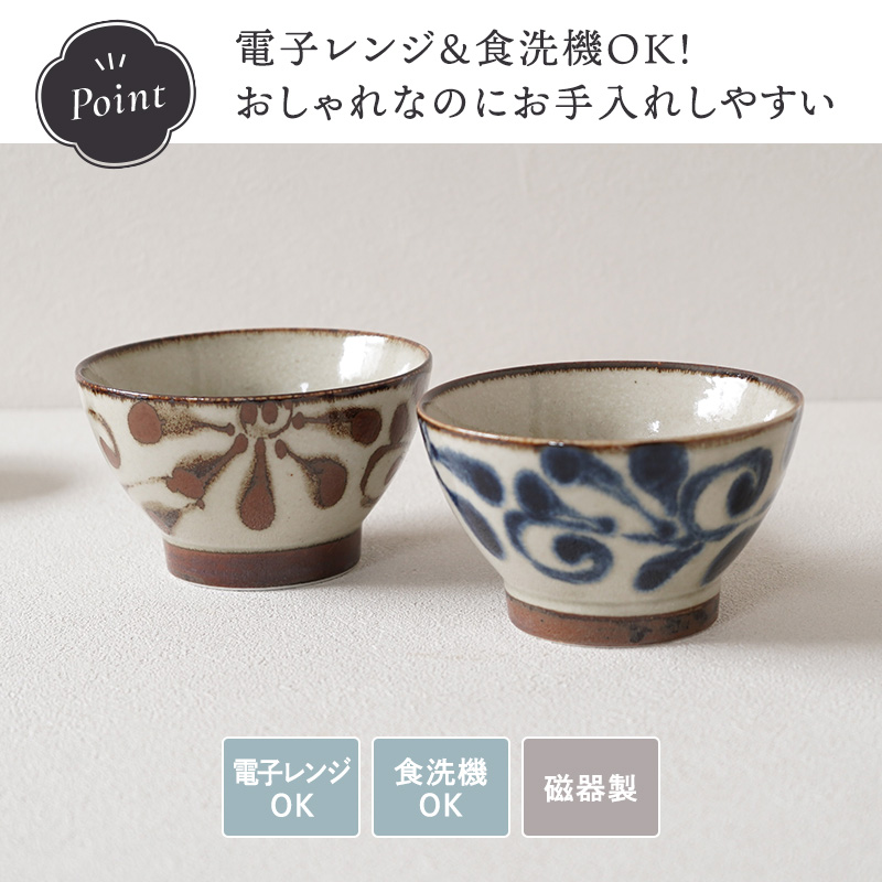 お茶碗 11.8cm くらわんか碗 琉球カラクサ