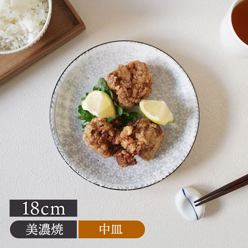 中皿 18cm 三島粉引