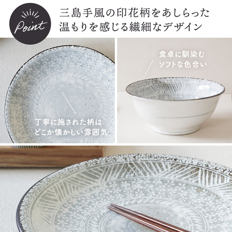 中皿 18cm 三島粉引