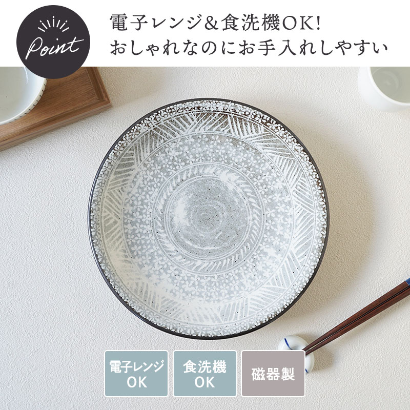 大皿 23.7cm 三島粉引