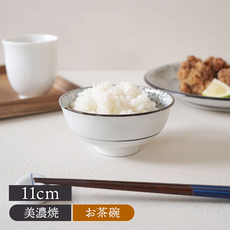 茶碗 11.8cm 三島粉引