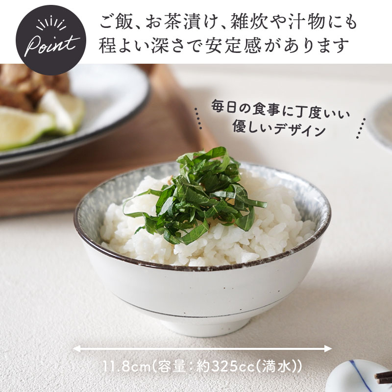 茶碗 11.8cm 三島粉引