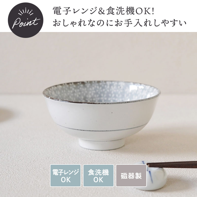 茶碗 11.8cm 三島粉引