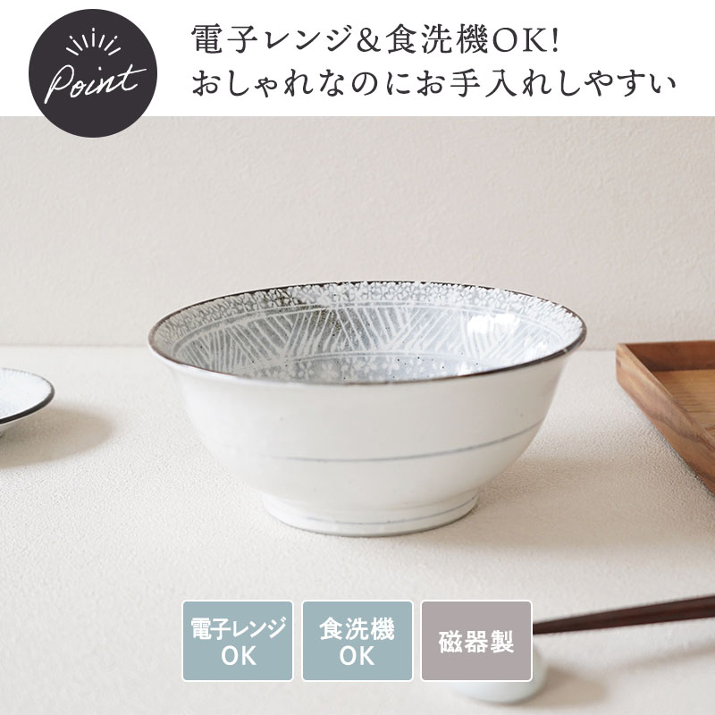 ラーメンどんぶり 18.5cm 1,000cc 三島粉引