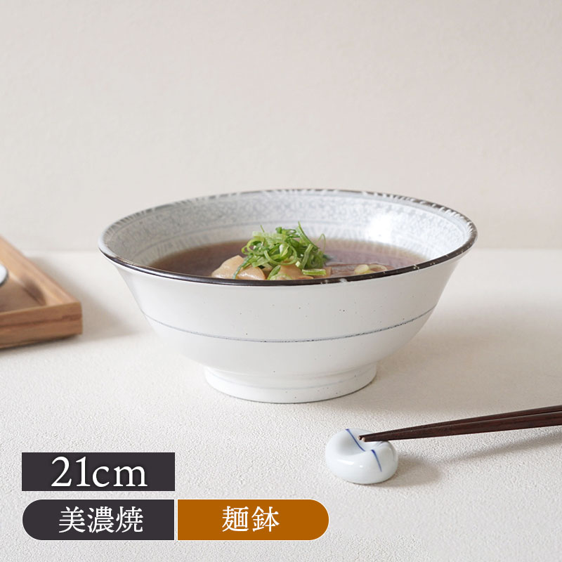 ラーメンどんぶり 21cm 1,360cc 三島粉引