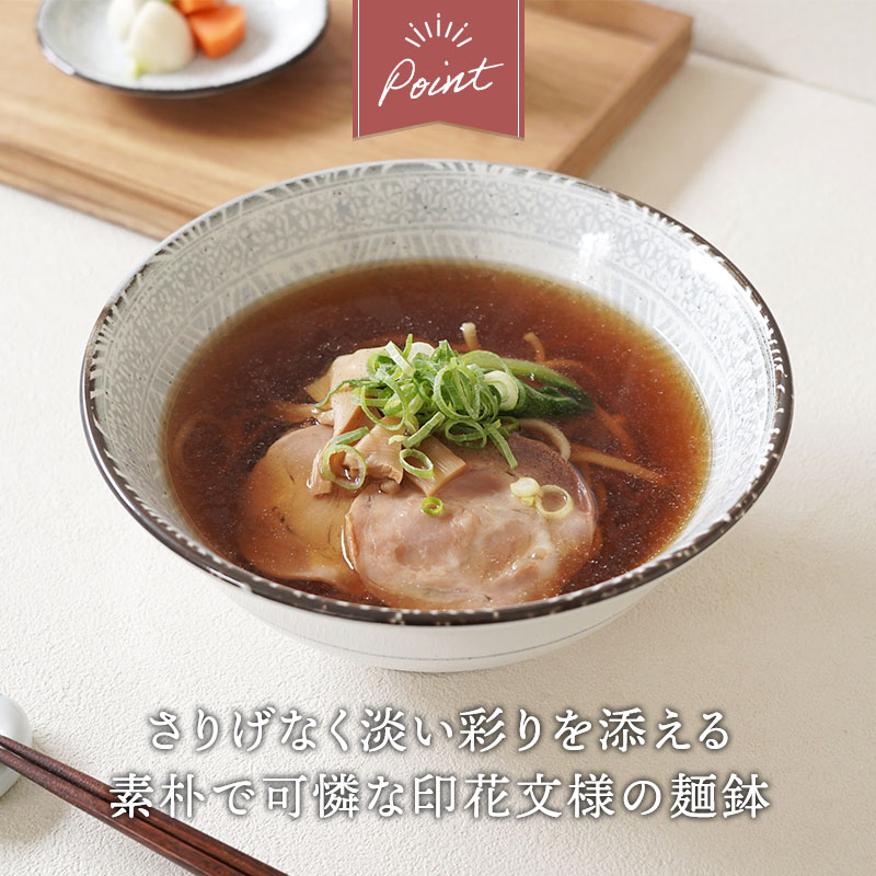 ラーメンどんぶり 21cm 1,360cc 三島粉引