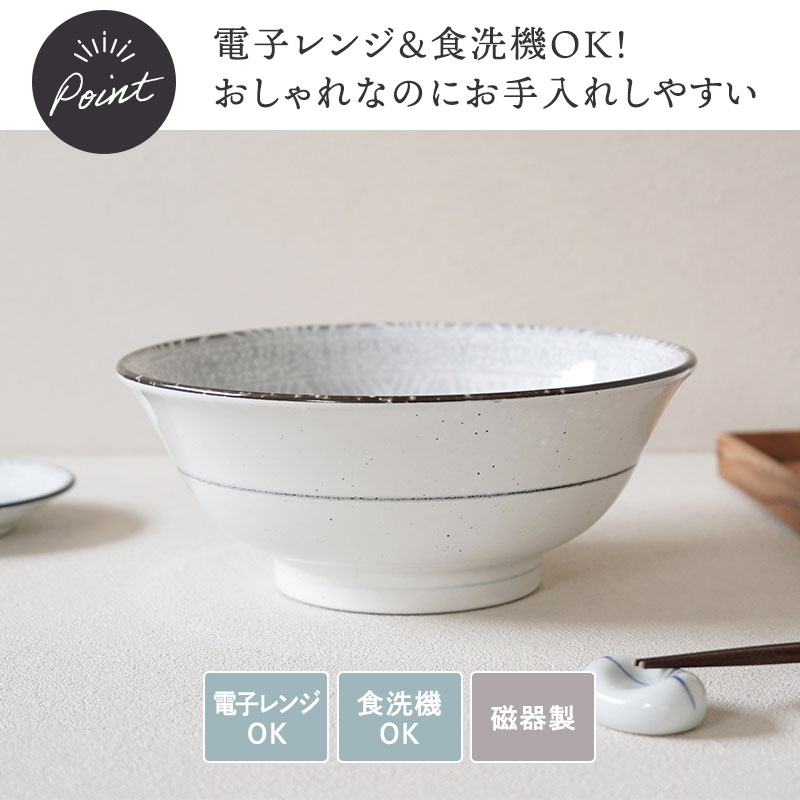 ラーメンどんぶり 21cm 1,360cc 三島粉引