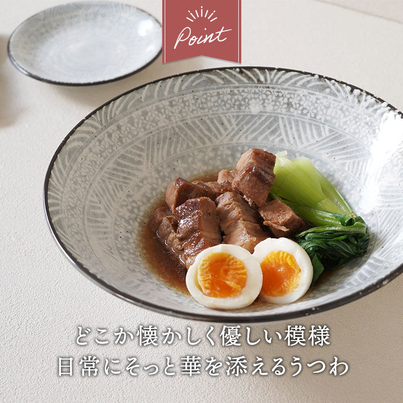 盛鉢・麺鉢 24.5cm 三島粉引