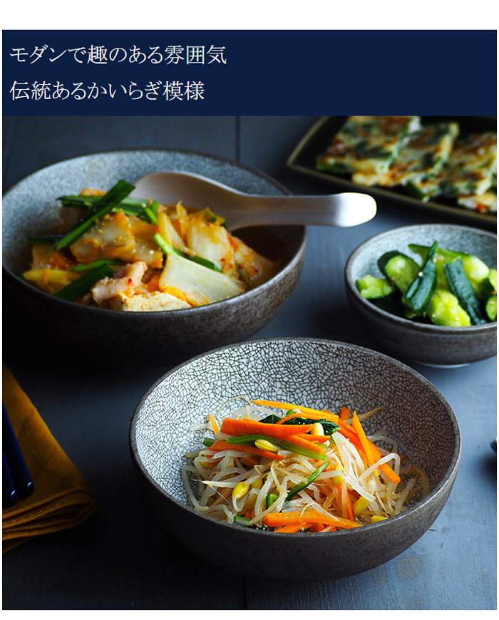 ボウル 中 15.3cm かいらぎ