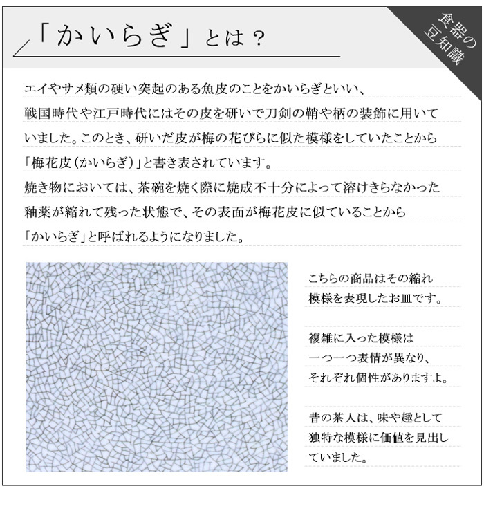 ボウル 中 15.3cm かいらぎ