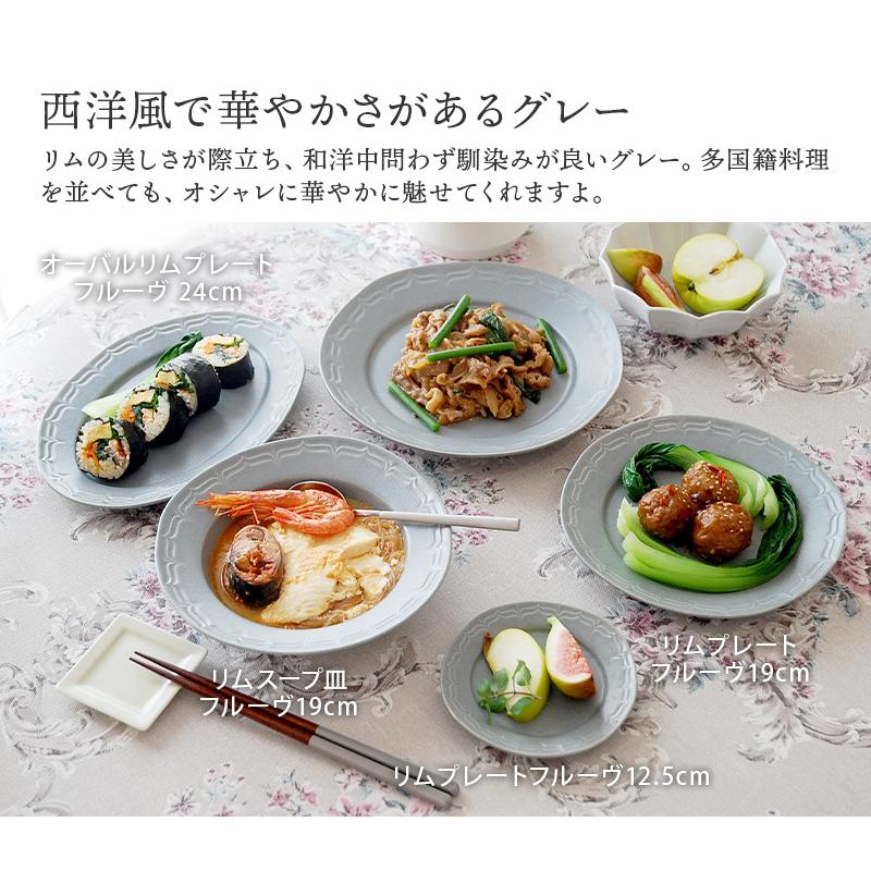 来客用・パーティ食器にもおすすめ